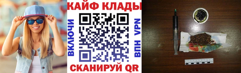 Купить закладку Воронеж Гашиш  гидра как зайти  Мефедрон  Бошки Шишки  APVP 
