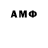 Метадон мёд Andrew Big