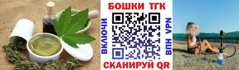 Cannafood конопля  Воронеж 