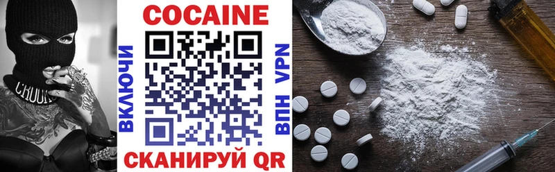 COCAIN Эквадор хочу наркоту Воронеж