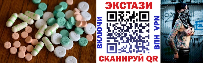 Экстази XTC  ОМГ ОМГ ссылки  Воронеж 