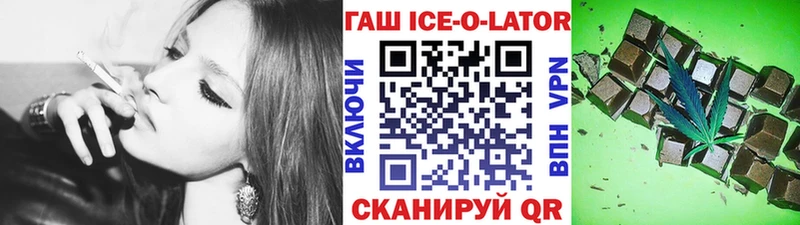 ГАШ индика сатива Воронеж