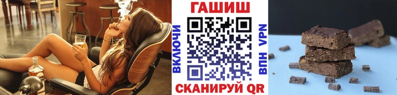 ГАШИШ Изолятор магазин сайты даркнета состав Воронеж