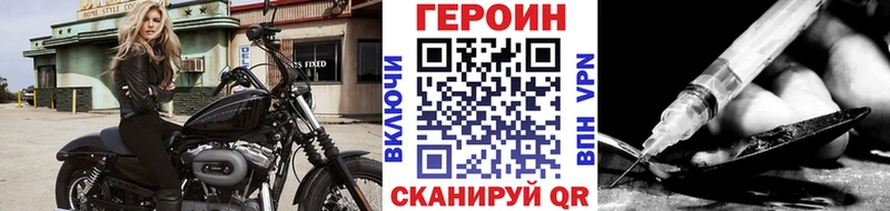блэк спрут как зайти  Воронеж  Героин хмурый 