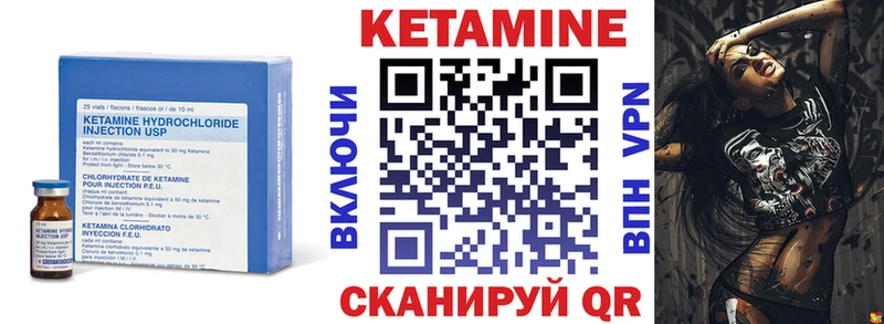 гидра ССЫЛКА  наркота  Воронеж  КЕТАМИН VHQ 