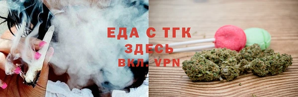 ALPHA PVP Балахна