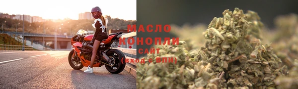 ALPHA PVP Балахна