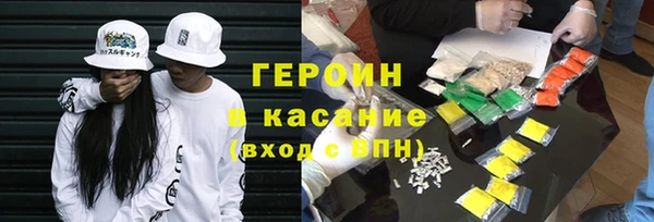 ALPHA PVP Балахна