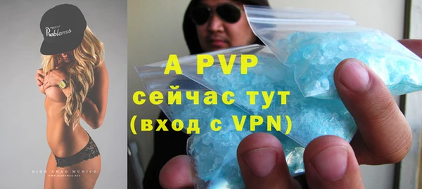 ALPHA PVP Балахна