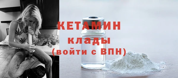 ALPHA PVP Балахна