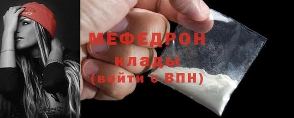 ALPHA PVP Балахна