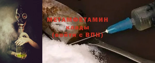 ALPHA PVP Балахна