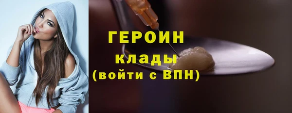 ALPHA PVP Балахна