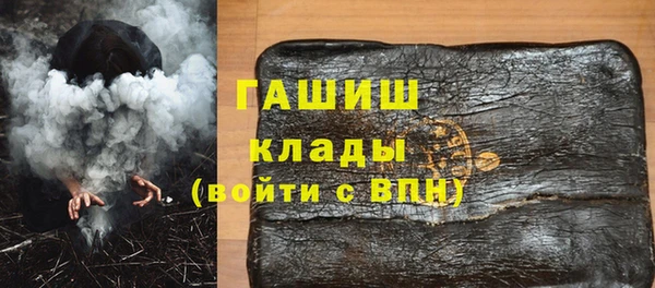 ALPHA PVP Балахна