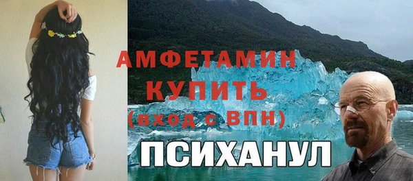 ALPHA PVP Балахна