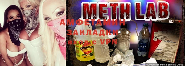 ALPHA PVP Балахна