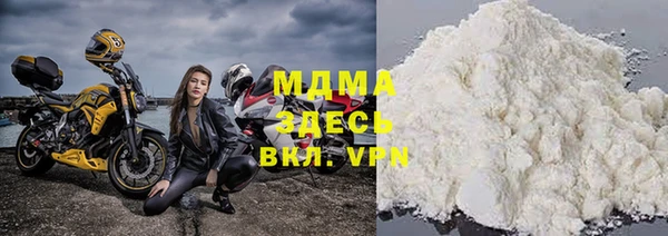 ALPHA PVP Балахна