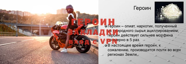 хмурый Баксан