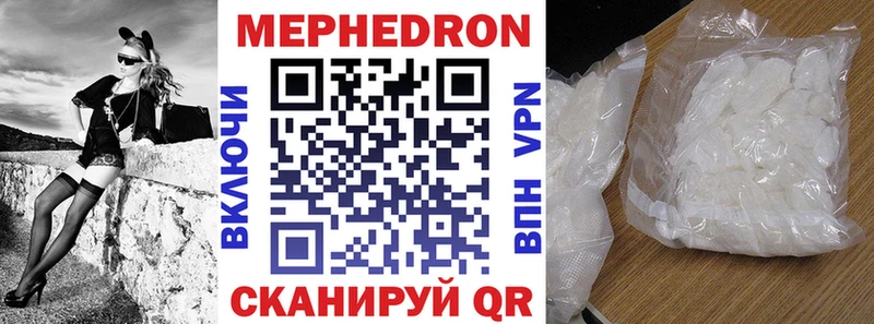Меф мука сайты даркнета телеграм Воронеж