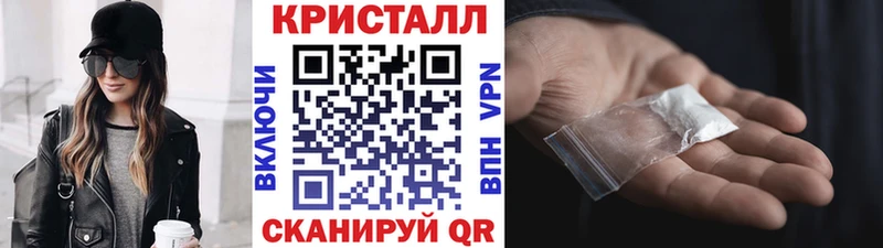 Первитин пудра  где продают наркотики  Воронеж 