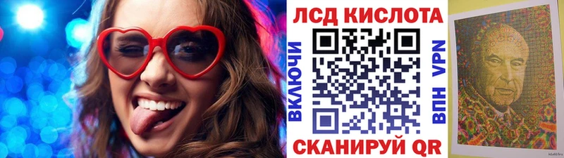 Марки N-bome 1,8мг  Воронеж 