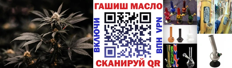 ТГК вейп с тгк  Воронеж 