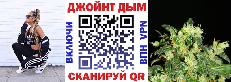 Каннабис семена  ссылка на мегу как войти  Воронеж 